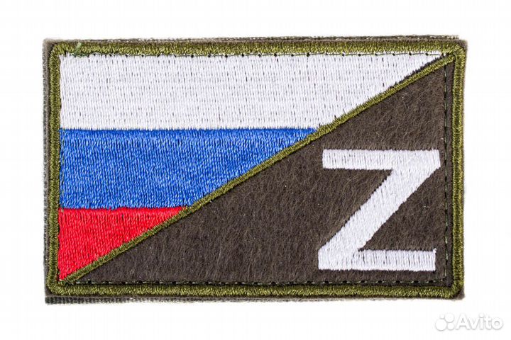 Шевроны патчи нашивки