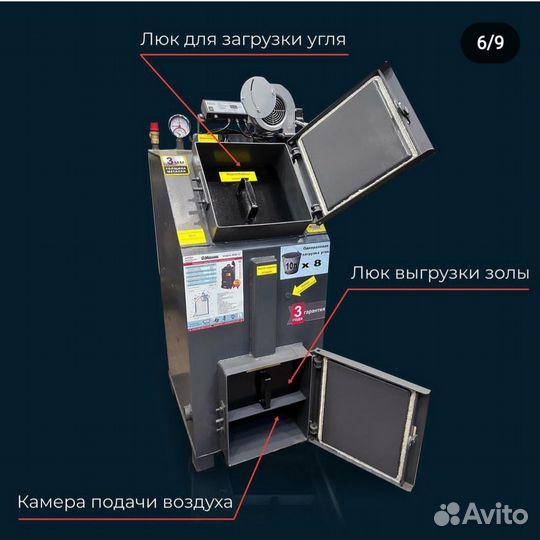Котел длительного горения Механик