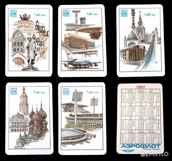 Календарики карманные