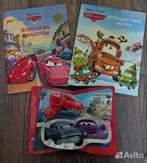 Книги и раскраски для мальчиков