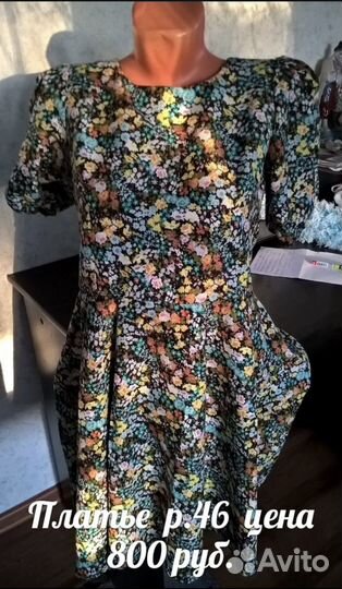 Платья новые