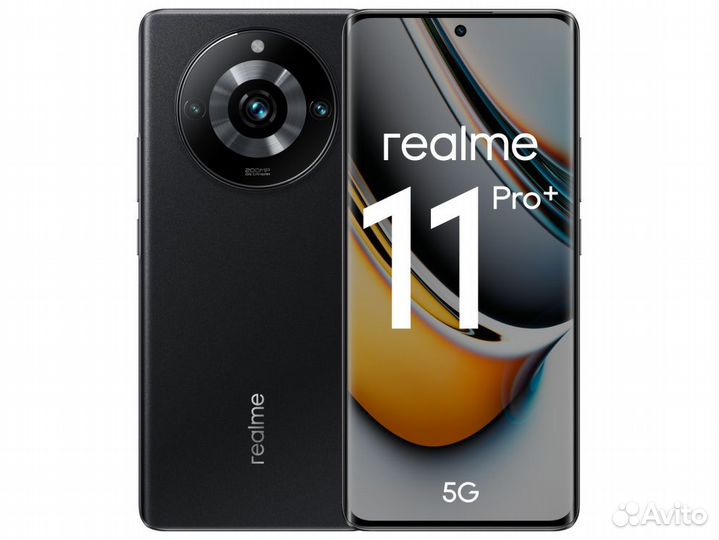 realme 11 Pro+, 8/256 ГБ