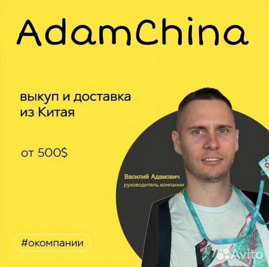 Услуги байера + Выкуп авто + товаров, оптом