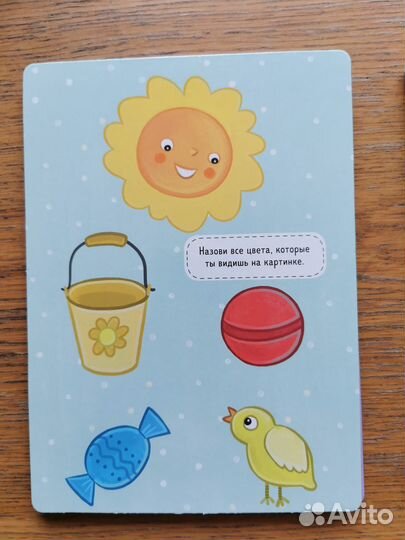 Мир вокруг в загадках Clever