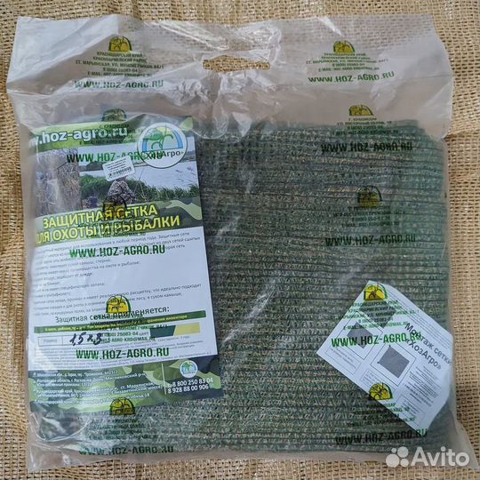 Маскировочные камуфляжные сетки, защитные сетки