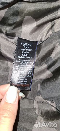 Куртка парка для мальчика