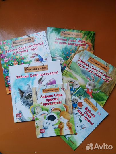 Книги для детей