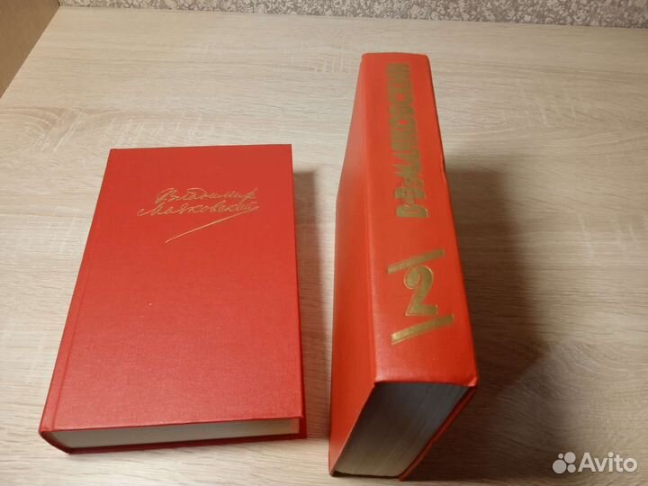 Книги В. Маяковский, А. Фадеев