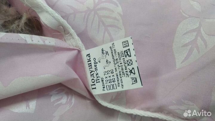 Подушка пух перо новая