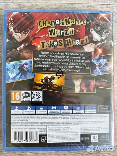 Persona 5 Royal для PS4