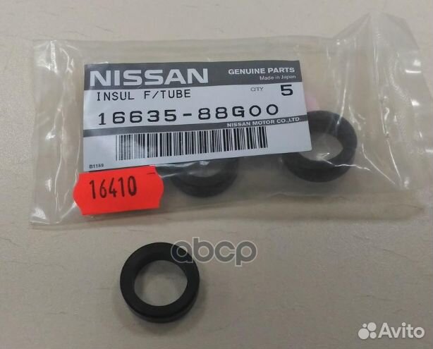 Втулка резиновая 1663588G00 nissan