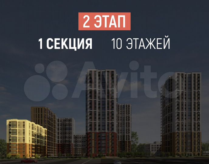 2-к. квартира, 41,8 м², 5/10 эт.