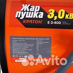 Пушка тепловая электрическая Кратон Е 3-400 3кВт