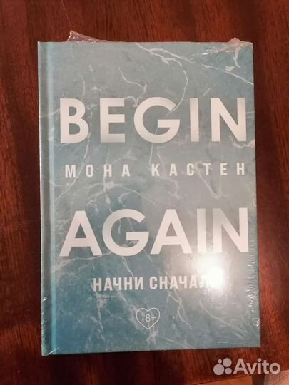 Подростковые книги