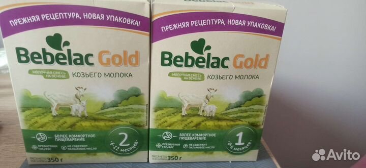 Bebelac gold 1