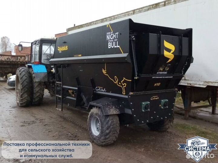 Кормораздатчик Celikel Brasus, 2022