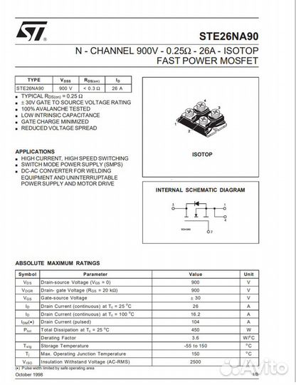 E26NA90 ультрабыстрый силовой транзистор