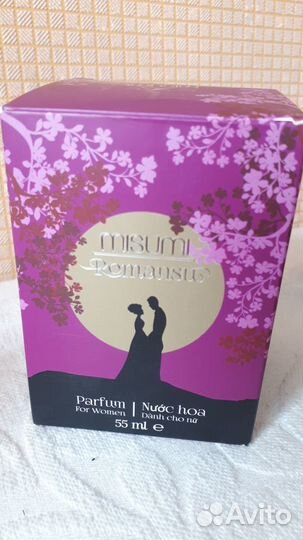 Духи женские парфюмированные оригинал новые