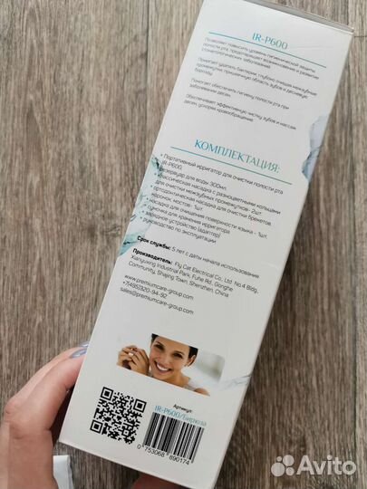 Ирригатор для полости рта Demiand IR-P600