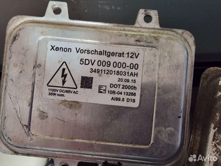 Ксенон комплект