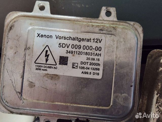 Ксенон комплект