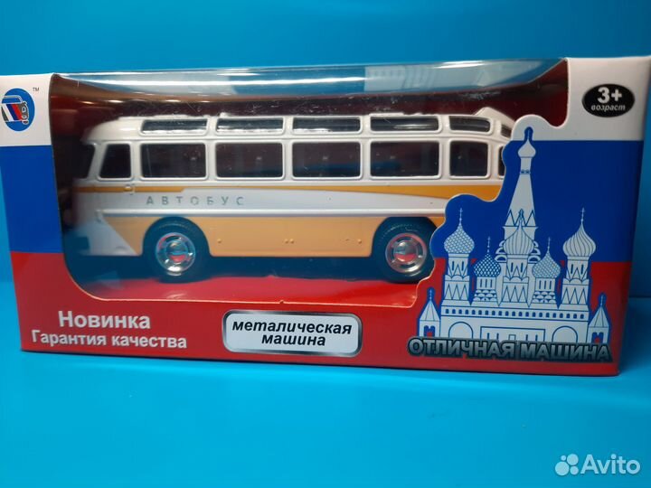 Автобус лаз 695 Коллекционная машинка