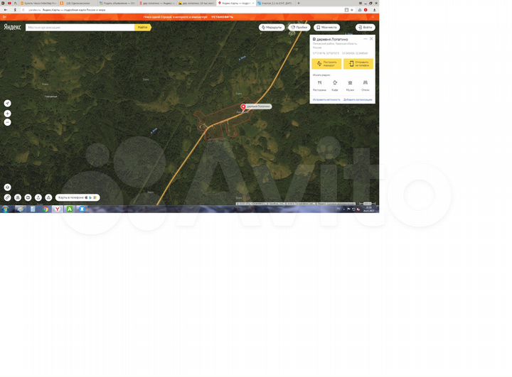 Участок 5 га (СНТ, ДНП)