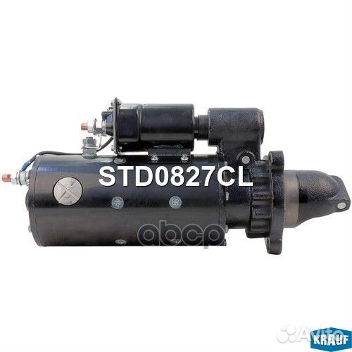 Стартер 50MT STD0827CL Krauf