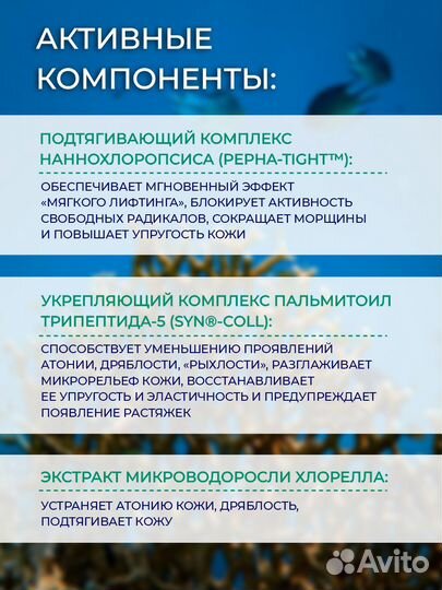 Guam Крем д/тела антивозрастной подтягивающий