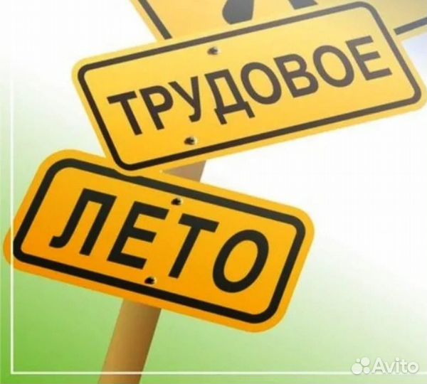 Упаковщик(ца) лапши Московская область