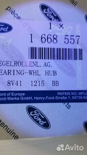 Ford подшипник передней ступицы