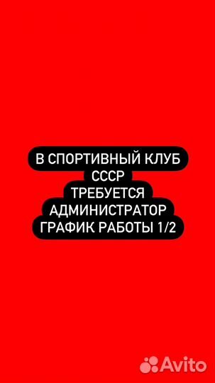 Администратор в фитнес клуб