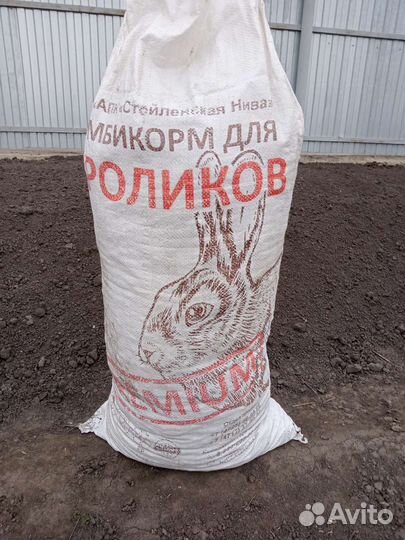 Кроличий навоз в мешках