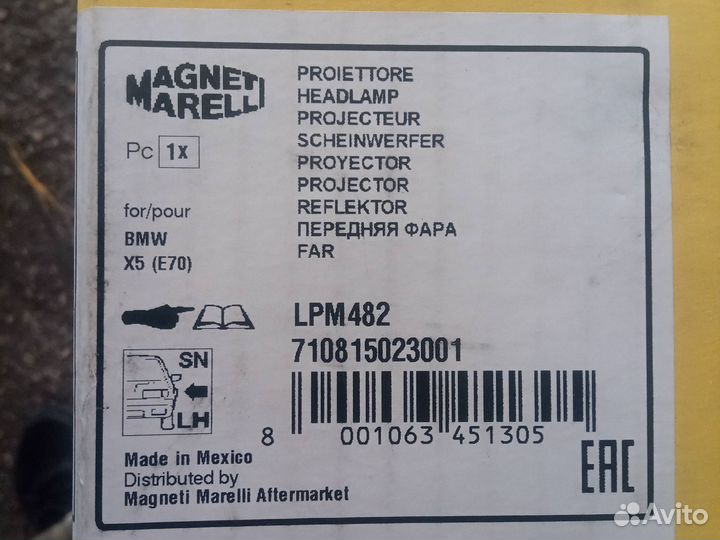 Bmw x5 e70 фара правая