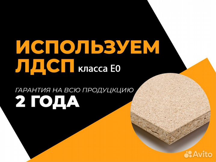 Кровать 90х200 см