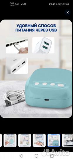 Молокоотсос электрический