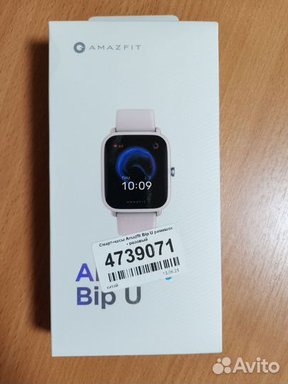 Смарт часы Amazfit bip u