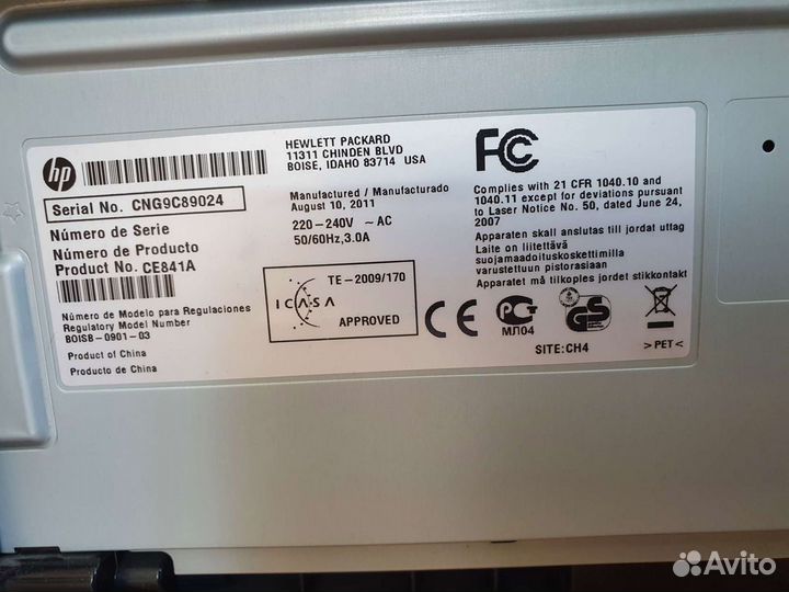 Мфу лазерный