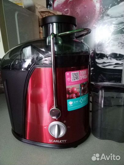 Соковыжималка