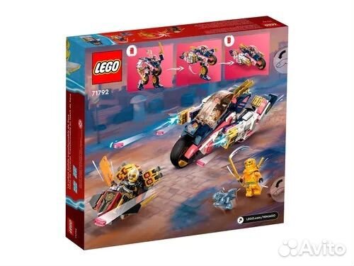 Lego Ninjago 71792