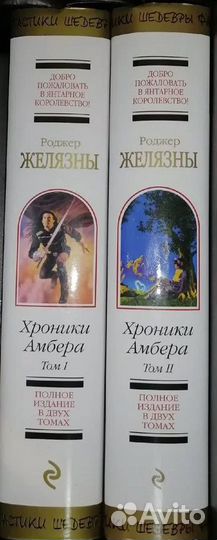 Книги Брэдбери