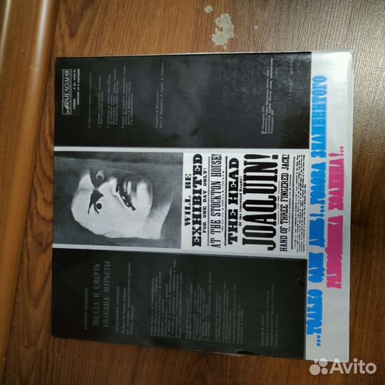 Пластинки, музыкальный спектакль