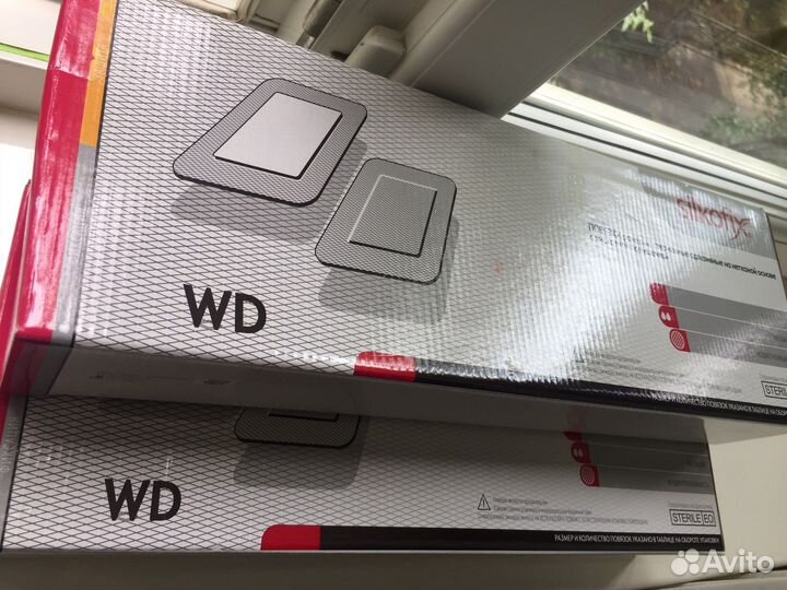 Раневая Повязка на Нетканой Основе