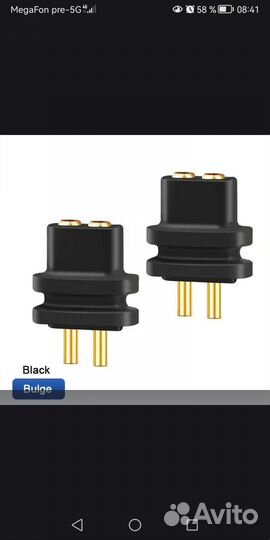 16-жильный посеребренный кабель Yinyoo 4,4 мм QDC