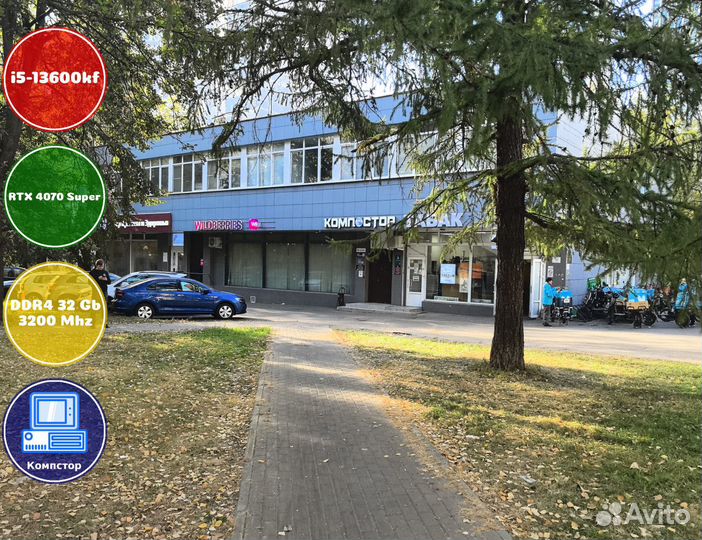 Сборки игровых пк i5-RTX4070SUP-32DDR4-WBN9203-B760