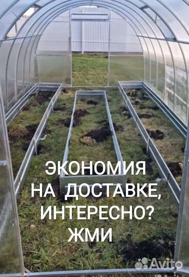 Теплица поликарбонат