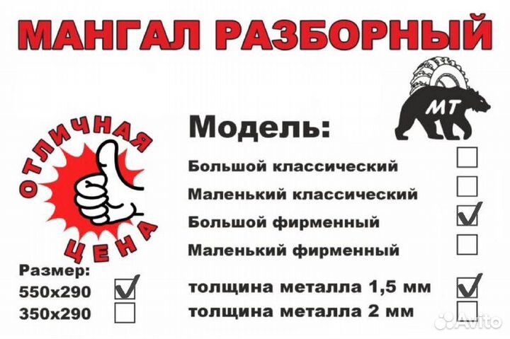 Набор для пикника / шампура / кочерга / мангал