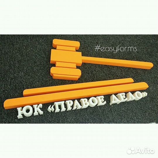 Объёмные буквы на стену