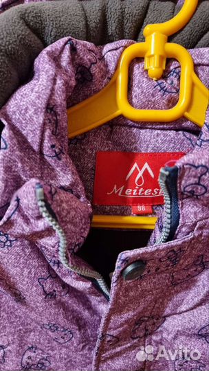 Зимний комбинезон