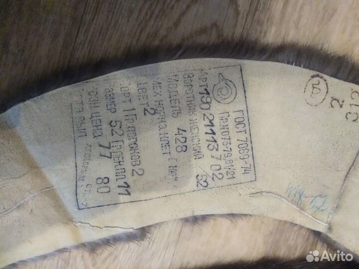 Шкурки песца,шкурки норки